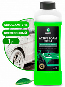 Активная пена "Active Foam Extra" 1л  Grass  700101