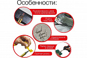 HOT STAPLER 3 Набор для ремонта пластиковых деталей RedHotDot  TW00003 2