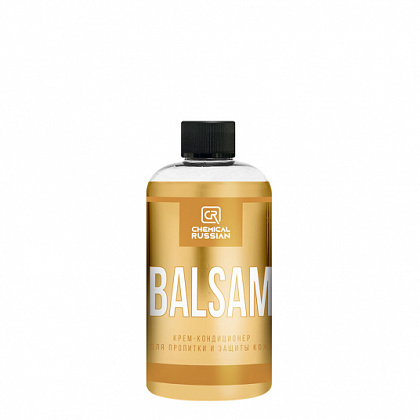 Balsam - крем-кондиционер для пропитки и защиты кожи, 500мл