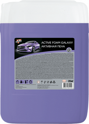 Активная пена "AF Galaxy", канистра 20 кг