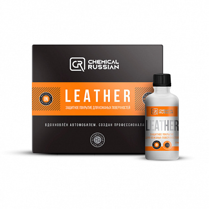 Leather - защитное покрытие для кожаных поверхностей, 50 мл