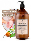 Жидкое парфюмированное мыло Milana Perfume Professional (1000мл) Grass  125709