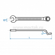 Ключ комбинированный  45°, от 6 мм до 32 ммKing Tony    1