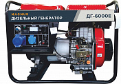 Дизельный генератор ДГ-6000Е