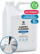 Carpet Cleaner Очиститель ковровых покрытий (пятновыводитель), 5,4кг 