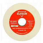 ELITECH Круг шлифовальный, 125х32х20мм,К60