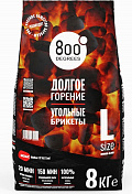 Угольные брикеты 800 Degrees Extra Long Heat, мешок 8 кг.