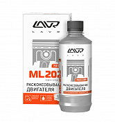 Раскоксовывание двигателя LAVR ML-202 Anti Coks Fast комплект 330 мл LAVR  Ln2504