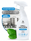 Чистящее средство Grill Delicate Professional 