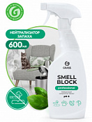 Нейтрализатор запаха «Smell Block» Professional, 600 мл