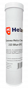 Смазка HelasGrease 222 Blue EP2 туба-картридж 0,37 кг HELAS  H06120370 | Helas.ru