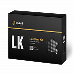 Набор для очистки кожи LK "Leather Kit" НОВИНКА
