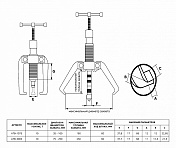 Съемник гидравлический, набор 25 предметов Licota  ATB-1075 2