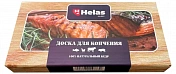 Кедровая доска для копчения Helas (1 шт) HELAS  HL-0001  1