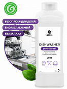 Dishwasher Моющее средство для посудомоечных машин, 1кг  GRASS