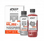 Набор: Раскоксовывание LAVR ML202 Anti Coks+Промывка двигателя Motor Flush комплект 185мл/330мл