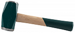 Кувалда с деревянной ручкой (орех), 1,8 кг