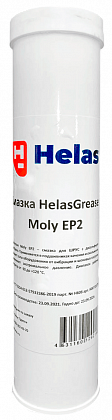 Смазка HelasGrease Moly EP2 туба-картридж 0,37 кг