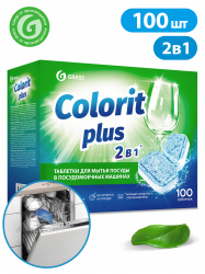 Таблетки для посудомоечных машин Grass Colorit Plus 20г (упаковка 100 шт)_0