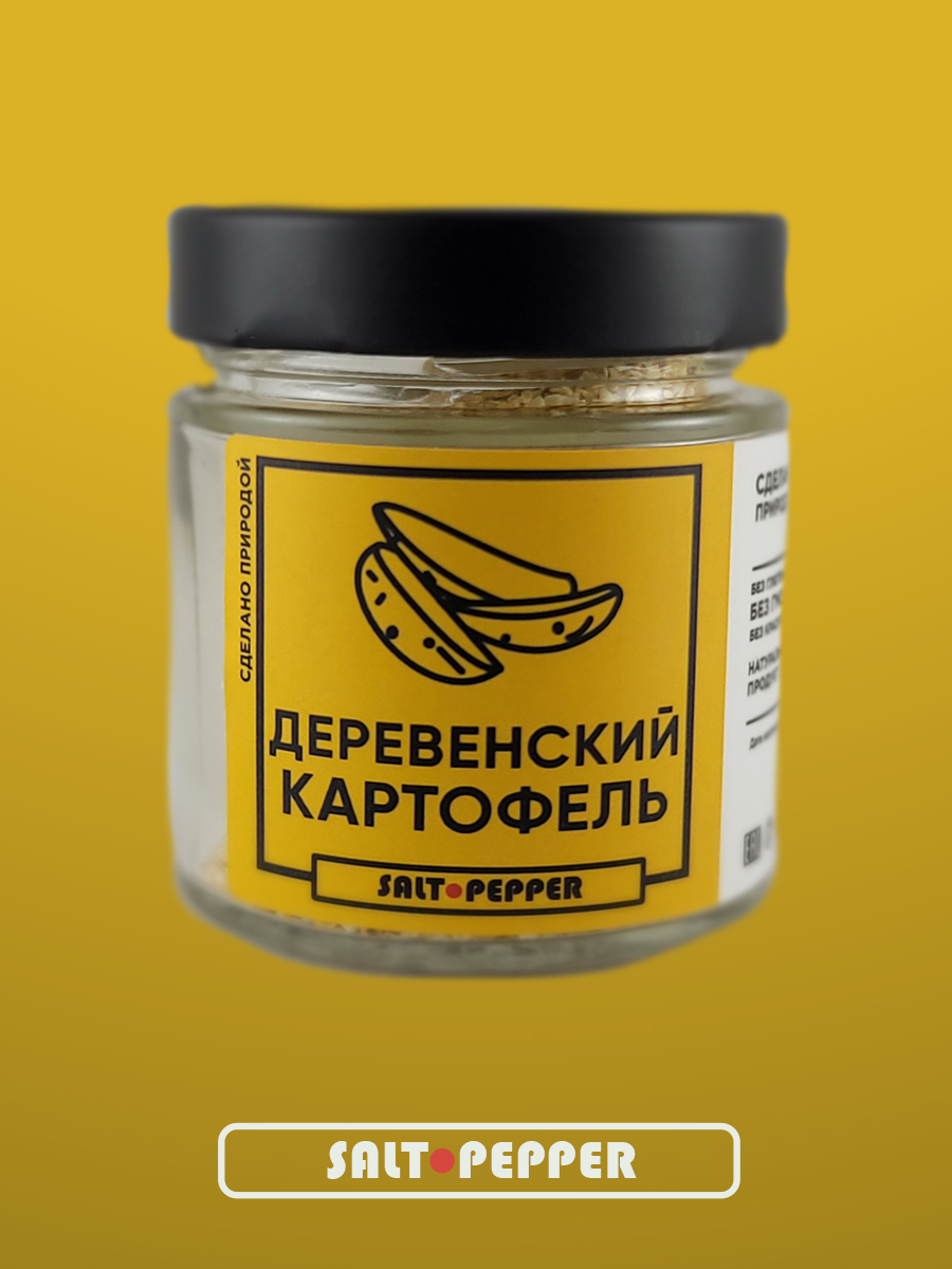Деревенский картофель (140 мг) Специология  СПДК _0