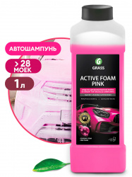 Химия б/к "Active Foam Pink" 1л GRASS