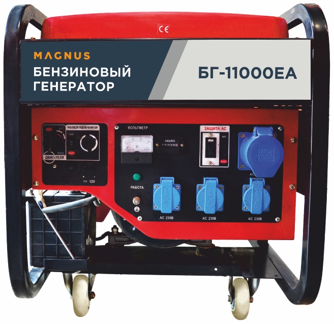 Бензиновый генератор БГ-11000ЕА_0