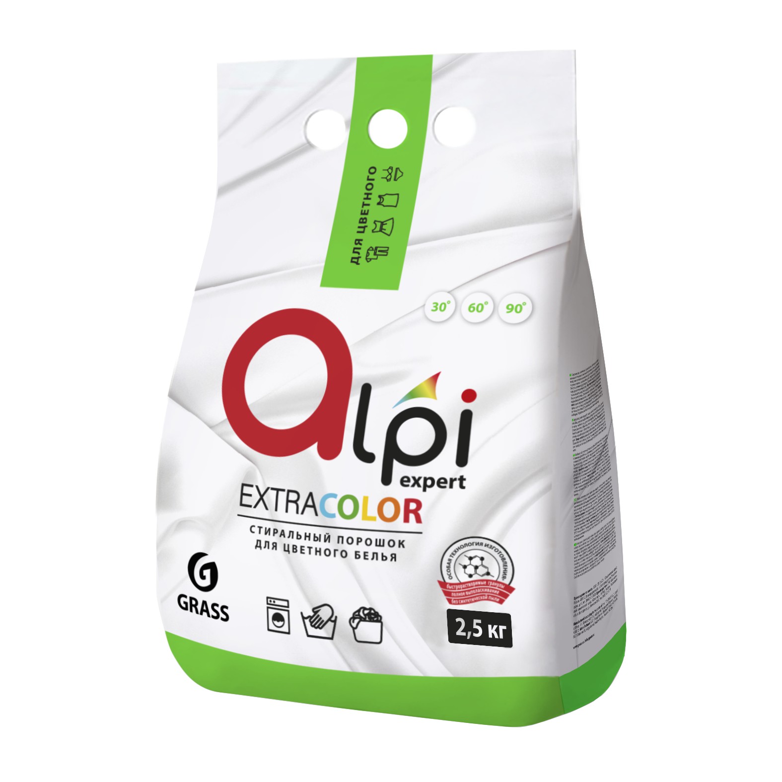 ALPI Expert Средство моющее синтетическое порошкообразное для цветного белья 2,5кг  GRASS_0