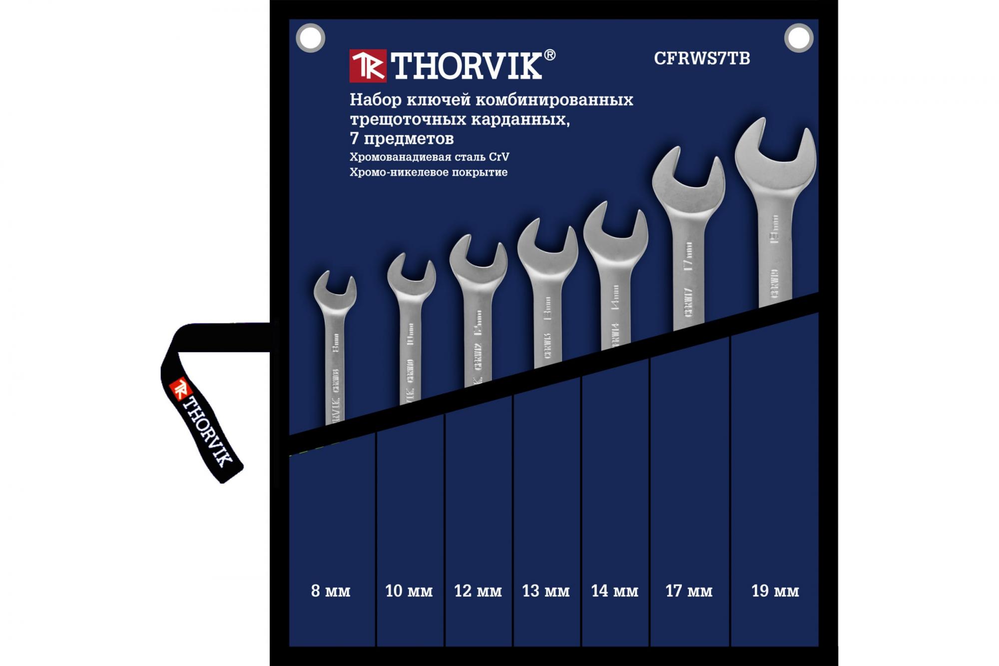 Набор комбинированных трещоточных ключей Thorvik  CRWS8TB _0