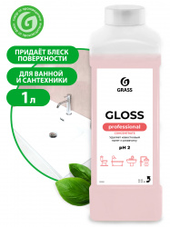 Gloss Concentrate Концентрированное чистящее средство 1л  GRASS