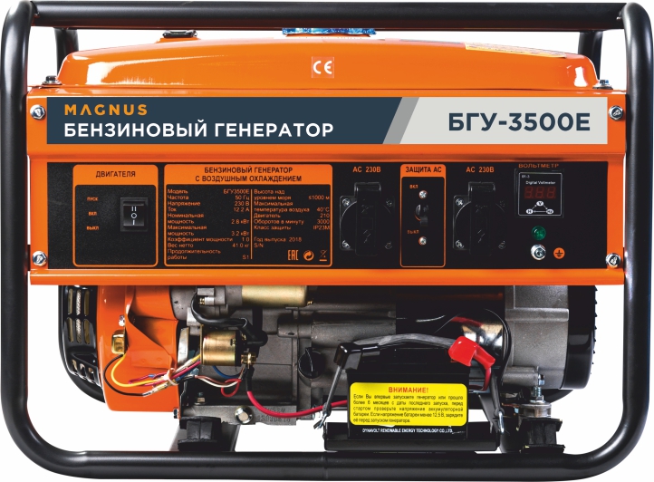 Бензиновый генератор БГУ-3500Е_0