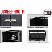 Быстросборный модульный шкаф Magix Utility Cabinet Keter  17205249  1