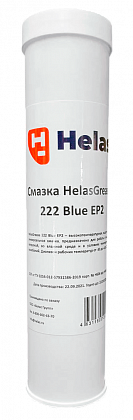 Смазка HelasGrease 222 Blue EP2 туба-картридж 0,37 кг