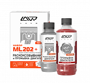 Набор: Раскоксовывание LAVR ML202 Anti Coks+Промывка двигателя Motor Flush комплект 185мл/330мл LAVR  Ln2505